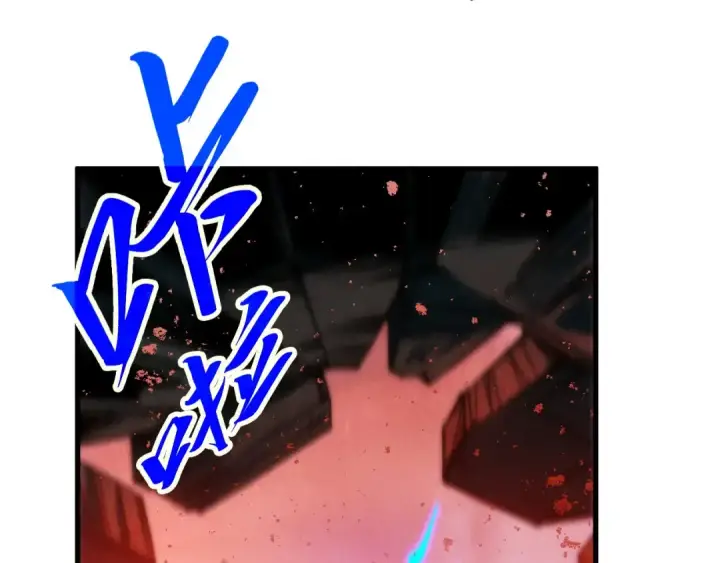 漫画《这一世我要当至尊》第504话 惊动第73张图