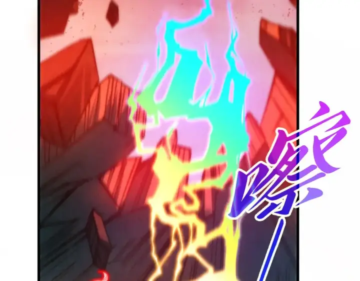 漫画《这一世我要当至尊》第504话 惊动第74张图