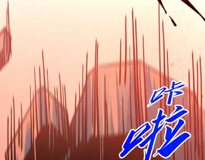 漫画《这一世我要当至尊》第504话 惊动第81张图