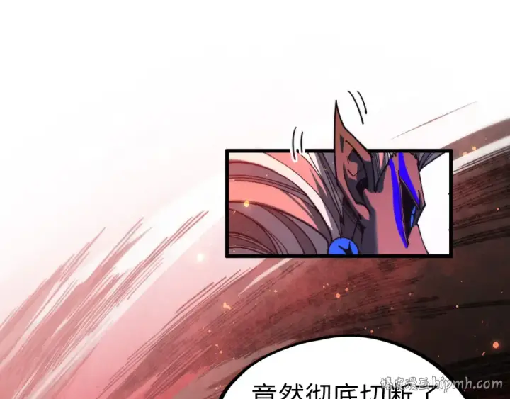 漫画《这一世我要当至尊》第505话 魔云第112张图