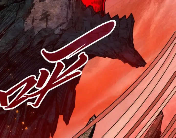 漫画《这一世我要当至尊》第505话 魔云第122张图