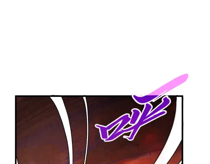漫画《这一世我要当至尊》第505话 魔云第142张图