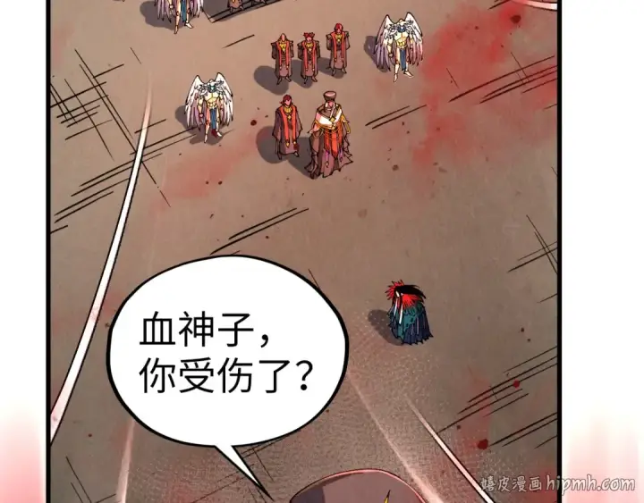 漫画《这一世我要当至尊》第505话 魔云第144张图