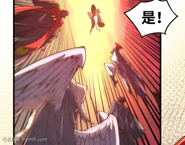 漫画《这一世我要当至尊》第505话 魔云第160张图