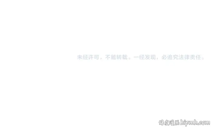 漫画《这一世我要当至尊》第505话 魔云第166张图