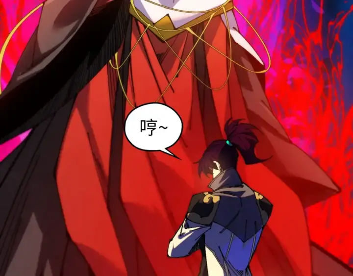 漫画《这一世我要当至尊》第505话 魔云第19张图