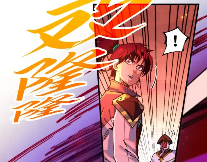漫画《这一世我要当至尊》第505话 魔云第38张图