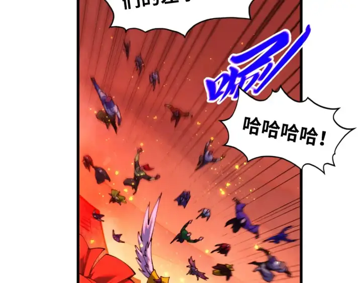 漫画《这一世我要当至尊》第505话 魔云第61张图