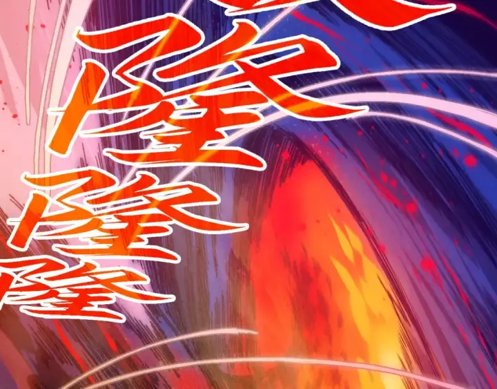 漫画《这一世我要当至尊》第505话 魔云第65张图