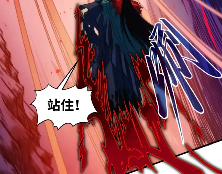 漫画《这一世我要当至尊》第505话 魔云第69张图