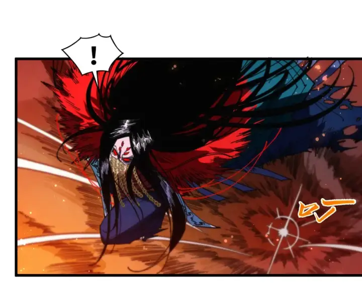 漫画《这一世我要当至尊》第505话 魔云第85张图