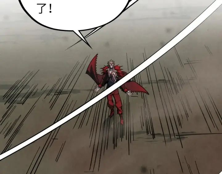 漫画《这一世我要当至尊》第506话 抢夺魔元果第111张图