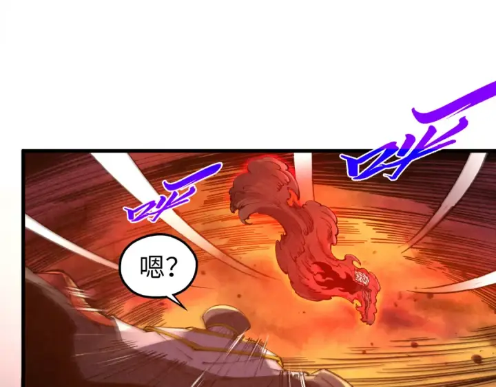 漫画《这一世我要当至尊》第506话 抢夺魔元果第13张图