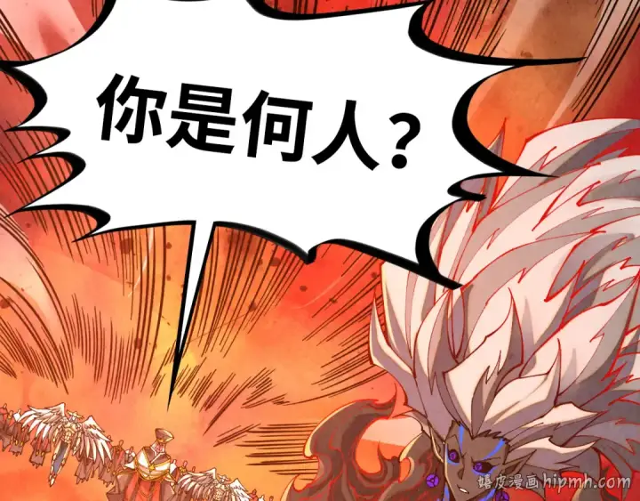 漫画《这一世我要当至尊》第506话 抢夺魔元果第16张图