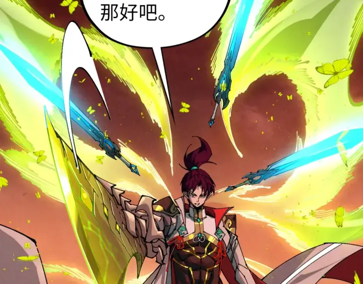 漫画《这一世我要当至尊》第506话 抢夺魔元果第170张图