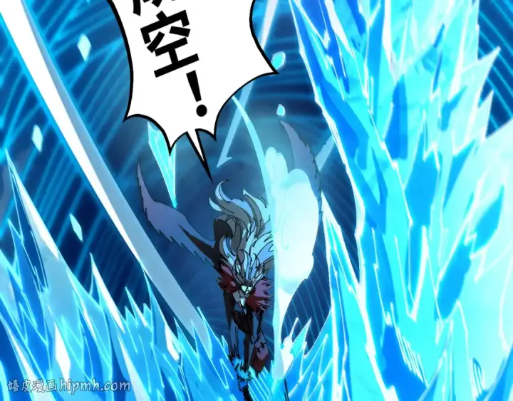 漫画《这一世我要当至尊》第506话 抢夺魔元果第176张图