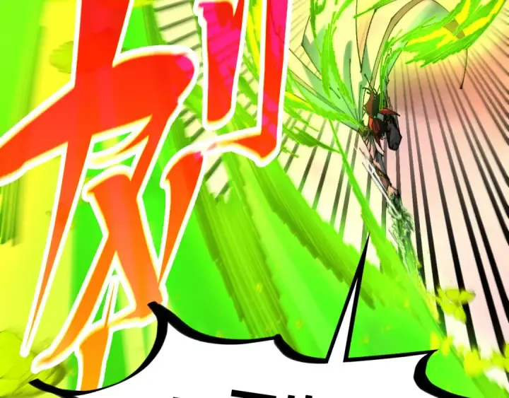 漫画《这一世我要当至尊》第506话 抢夺魔元果第180张图