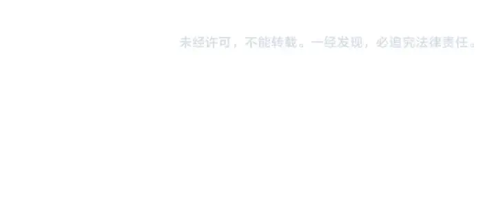 漫画《这一世我要当至尊》第506话 抢夺魔元果第184张图