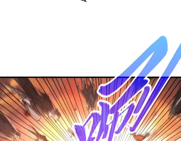 漫画《这一世我要当至尊》第506话 抢夺魔元果第28张图