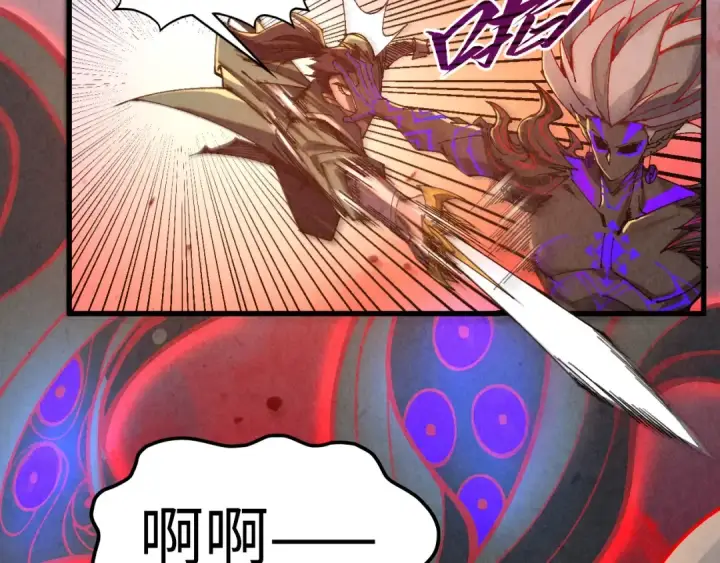 漫画《这一世我要当至尊》第506话 抢夺魔元果第31张图