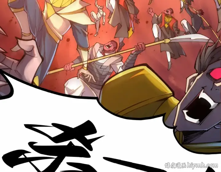 漫画《这一世我要当至尊》第506话 抢夺魔元果第56张图