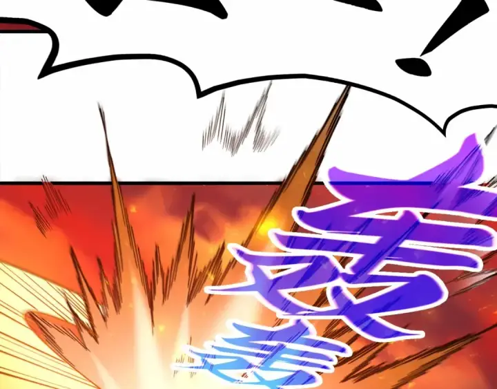 漫画《这一世我要当至尊》第506话 抢夺魔元果第57张图