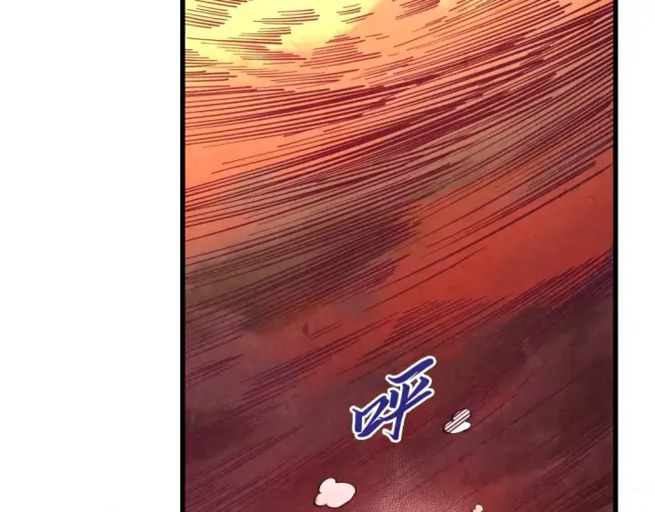 漫画《这一世我要当至尊》第506话 抢夺魔元果第65张图