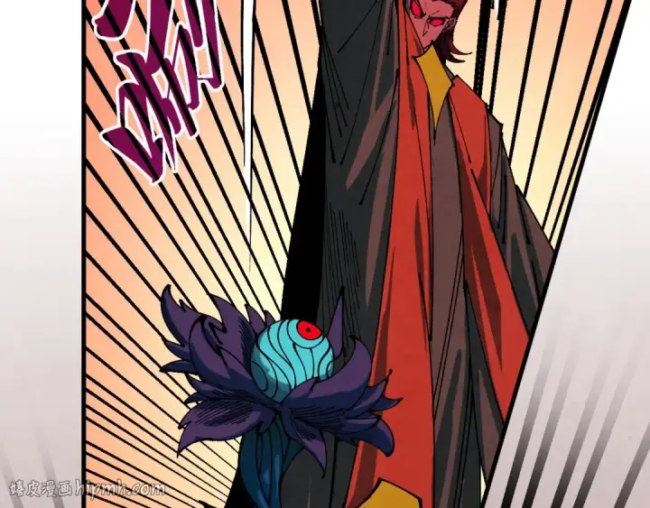 漫画《这一世我要当至尊》第506话 抢夺魔元果第80张图