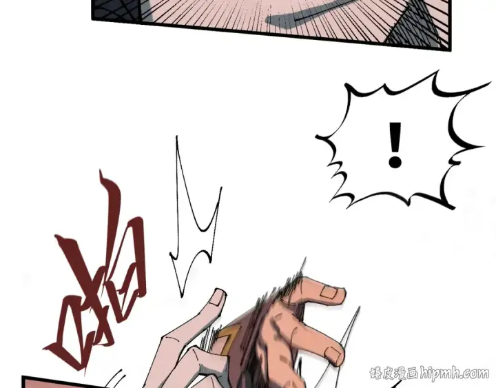 漫画《这一世我要当至尊》第506话 抢夺魔元果第88张图