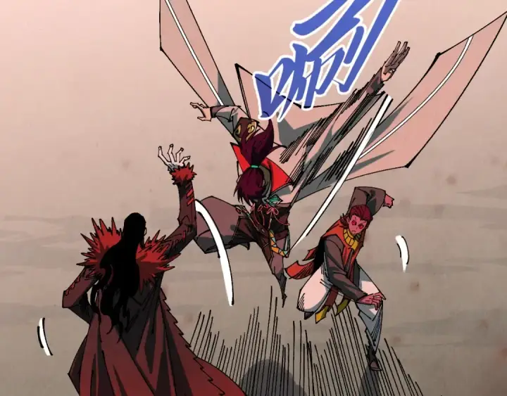 漫画《这一世我要当至尊》第506话 抢夺魔元果第90张图