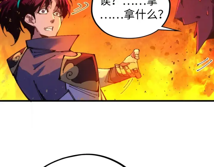 漫画《这一世我要当至尊》第507话 曹亚星的悲凉第101张图