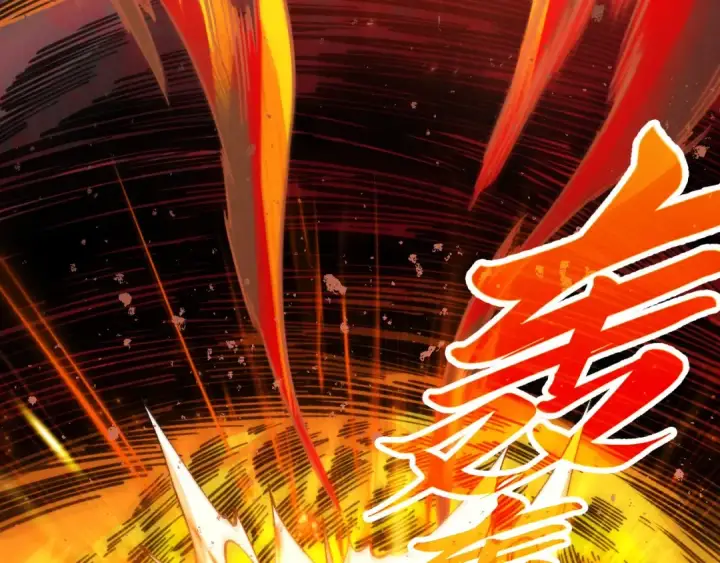 漫画《这一世我要当至尊》第507话 曹亚星的悲凉第107张图