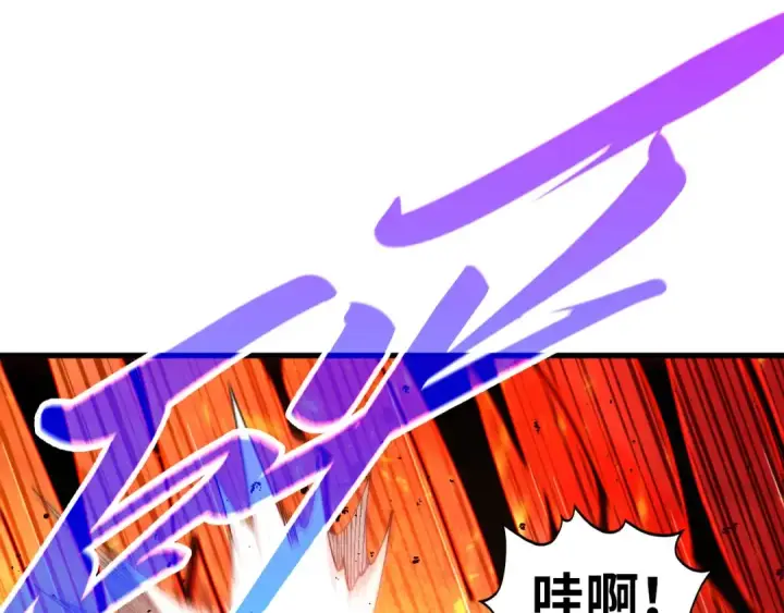 漫画《这一世我要当至尊》第507话 曹亚星的悲凉第110张图