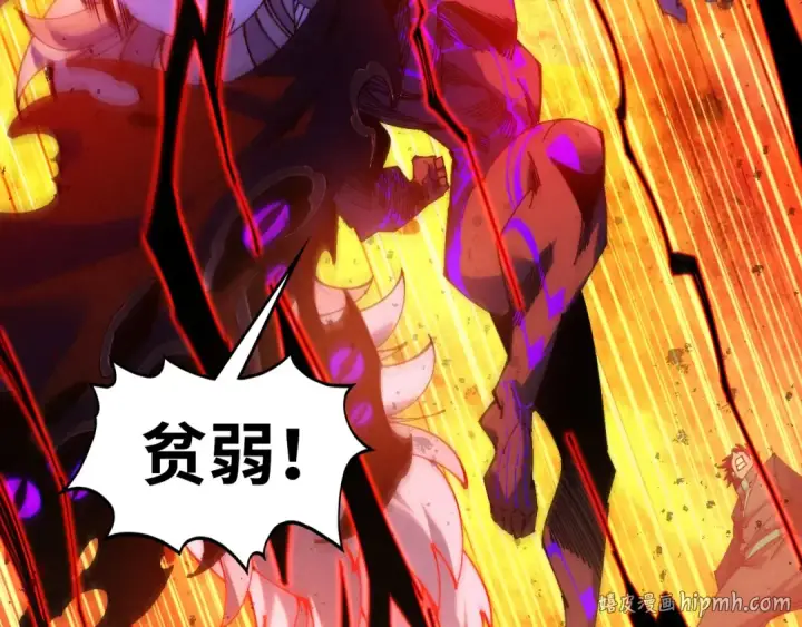 漫画《这一世我要当至尊》第507话 曹亚星的悲凉第112张图