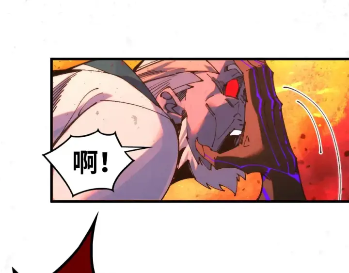 漫画《这一世我要当至尊》第507话 曹亚星的悲凉第114张图