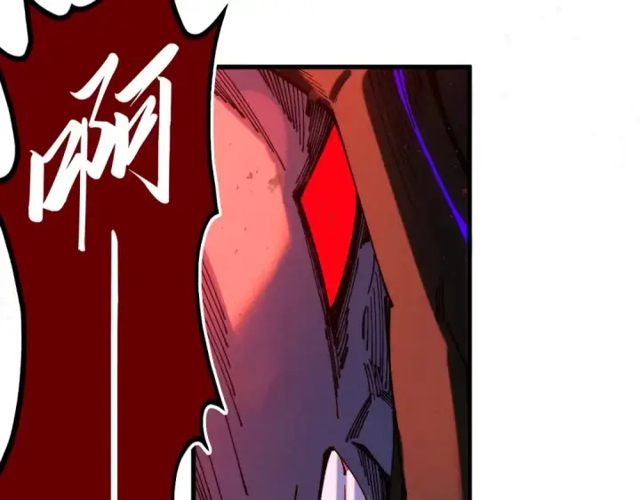 漫画《这一世我要当至尊》第507话 曹亚星的悲凉第115张图