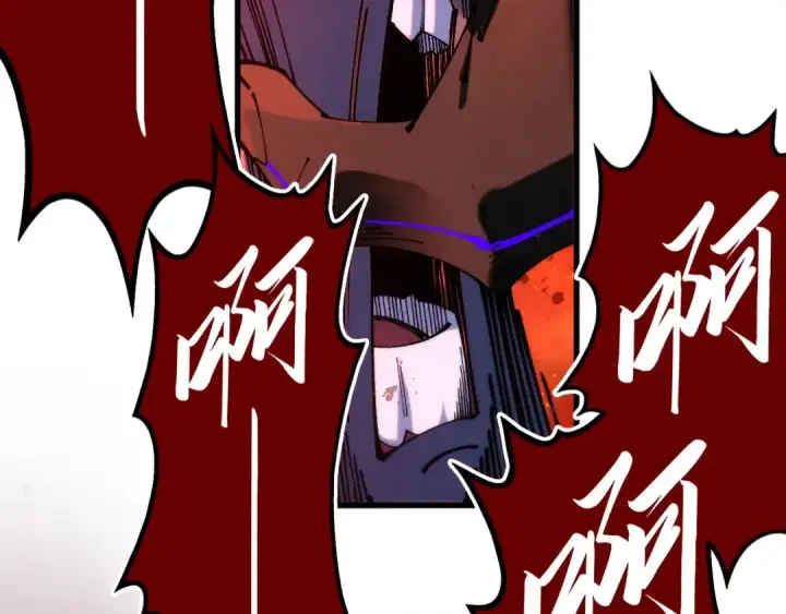 漫画《这一世我要当至尊》第507话 曹亚星的悲凉第116张图