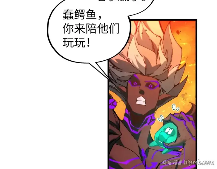 漫画《这一世我要当至尊》第507话 曹亚星的悲凉第128张图