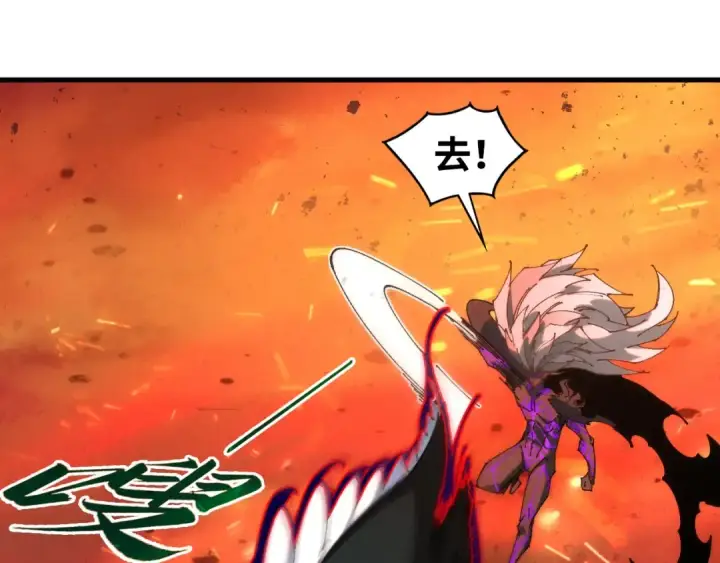漫画《这一世我要当至尊》第507话 曹亚星的悲凉第131张图