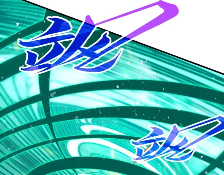 漫画《这一世我要当至尊》第507话 曹亚星的悲凉第133张图