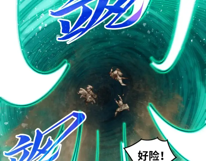漫画《这一世我要当至尊》第507话 曹亚星的悲凉第138张图