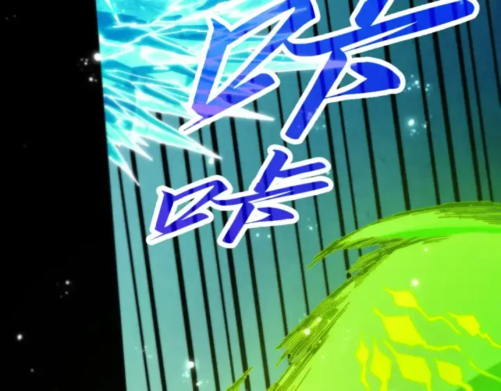 漫画《这一世我要当至尊》第507话 曹亚星的悲凉第14张图