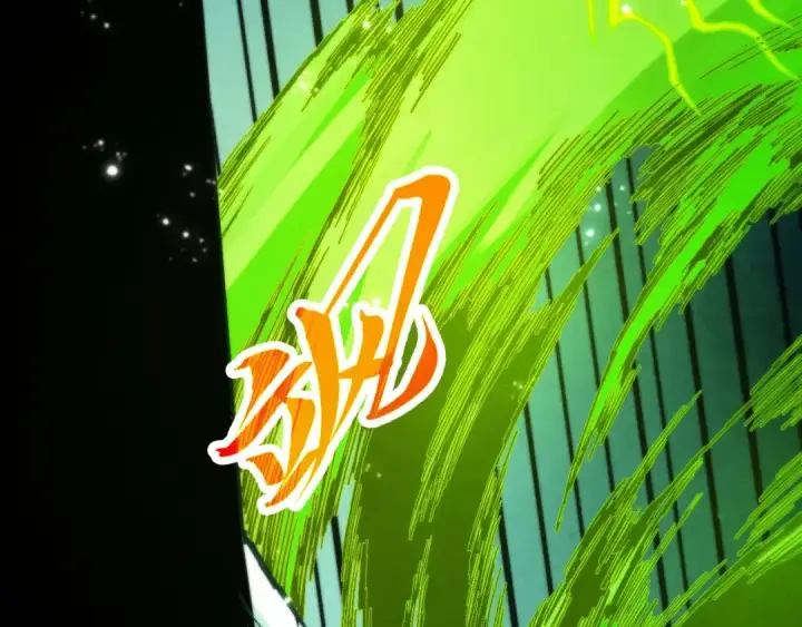 漫画《这一世我要当至尊》第507话 曹亚星的悲凉第15张图