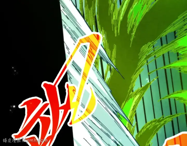 漫画《这一世我要当至尊》第507话 曹亚星的悲凉第16张图