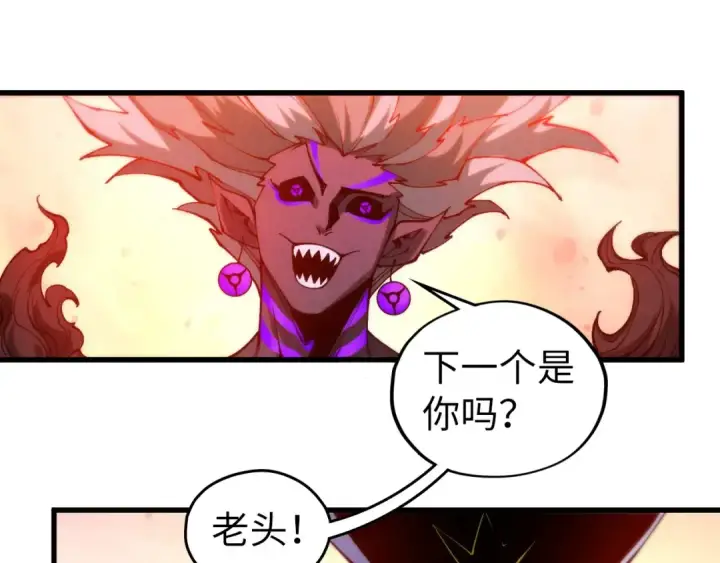 漫画《这一世我要当至尊》第507话 曹亚星的悲凉第161张图