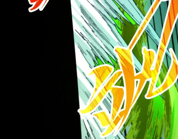 漫画《这一世我要当至尊》第507话 曹亚星的悲凉第17张图