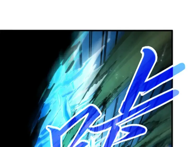 漫画《这一世我要当至尊》第507话 曹亚星的悲凉第22张图