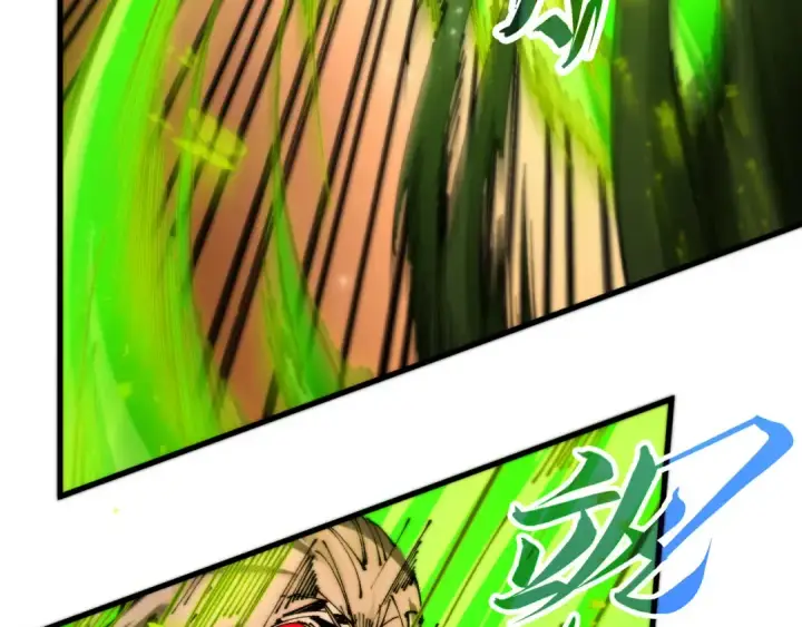 漫画《这一世我要当至尊》第507话 曹亚星的悲凉第28张图