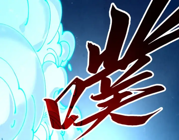 漫画《这一世我要当至尊》第507话 曹亚星的悲凉第37张图