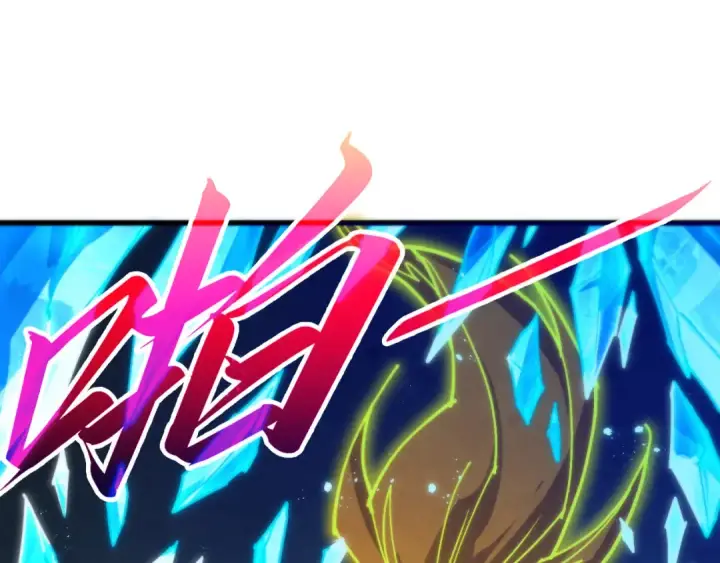 漫画《这一世我要当至尊》第507话 曹亚星的悲凉第51张图